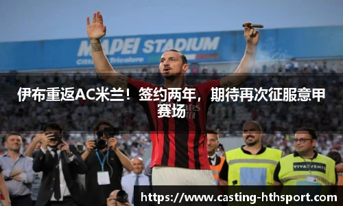 华体会官网下载